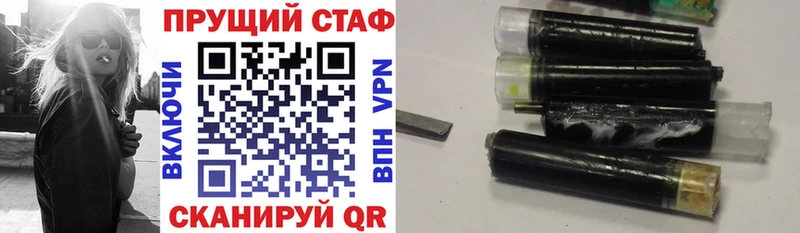 Как найти наркотики Бородино A PVP  гидра рабочий сайт  Марихуана  COCAIN  Мефедрон  АМФЕТАМИН 