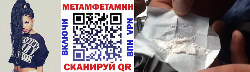АМФЕТАМИН Розовый  Бородино 