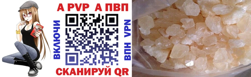 закладка  Бородино  Альфа ПВП VHQ 