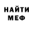 МЕТАДОН мёд Karim Hakberdiyev