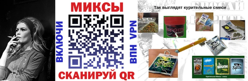 Бутират жидкий экстази  Бородино 