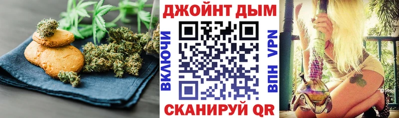 Печенье с ТГК конопля Бородино