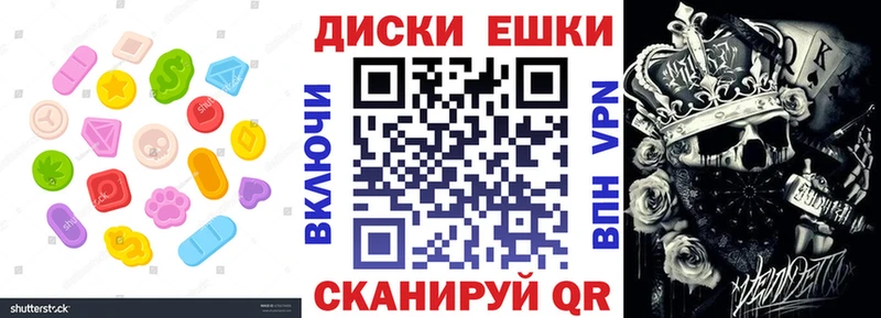 ЭКСТАЗИ 99%  mega ССЫЛКА  Бородино 
