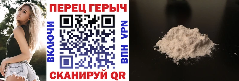 ГЕРОИН хмурый  где купить наркоту  Бородино 