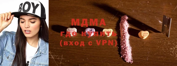гашишное масло Богородск