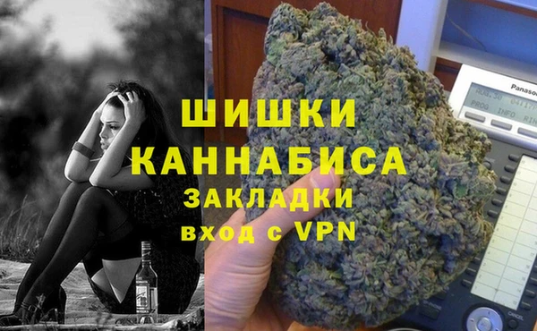 ПСИЛОЦИБИНОВЫЕ ГРИБЫ Богородицк