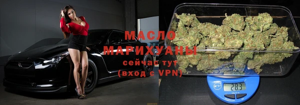 гашишное масло Богородск