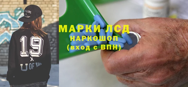 экстази Богданович