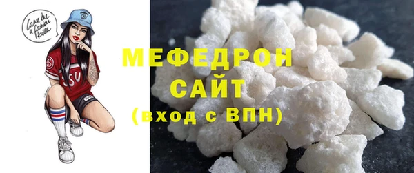 ПСИЛОЦИБИНОВЫЕ ГРИБЫ Богородицк