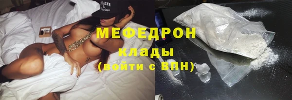 экстази Богданович