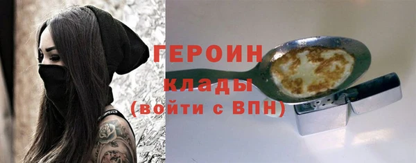тгк Слюдянка