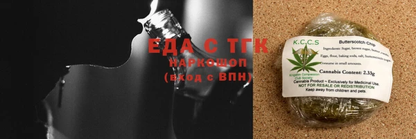 гашишное масло Богородск