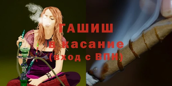 ПСИЛОЦИБИНОВЫЕ ГРИБЫ Богородицк