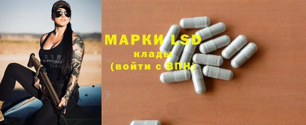ECSTASY Белоозёрский
