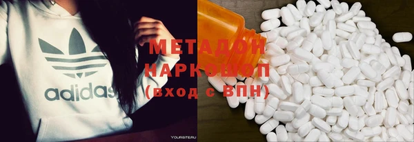 ПСИЛОЦИБИНОВЫЕ ГРИБЫ Богородицк