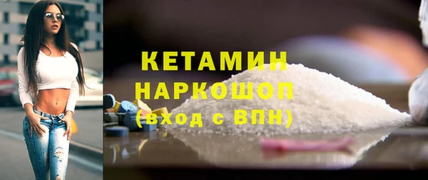 ПСИЛОЦИБИНОВЫЕ ГРИБЫ Богородицк