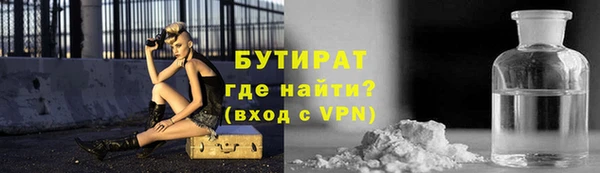 экстази Богданович