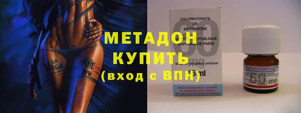 ПСИЛОЦИБИНОВЫЕ ГРИБЫ Богородицк