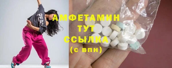 экстази Богданович