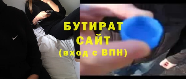 эйфоретик Беломорск