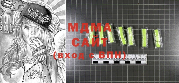 меф VHQ Снежинск