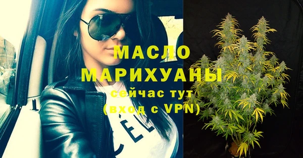 гашишное масло Богородск