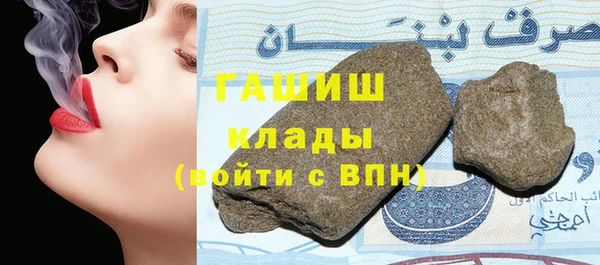 ПСИЛОЦИБИНОВЫЕ ГРИБЫ Богородицк
