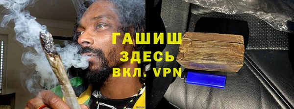 гашишное масло Богородск