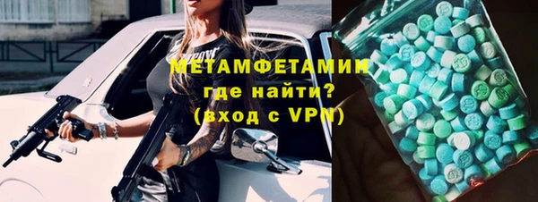 ПСИЛОЦИБИНОВЫЕ ГРИБЫ Богородицк