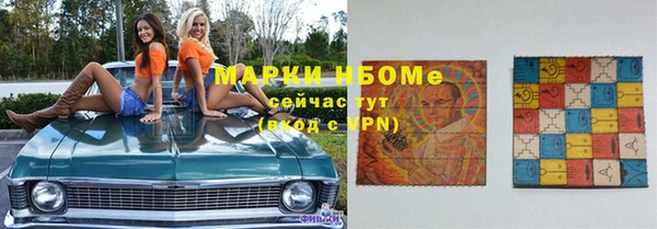 ПСИЛОЦИБИНОВЫЕ ГРИБЫ Богородицк