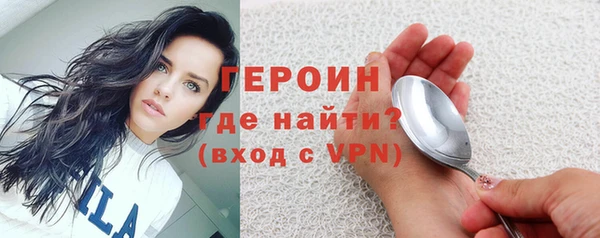 гашишное масло Богородск