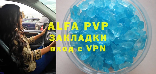 экстази Богданович