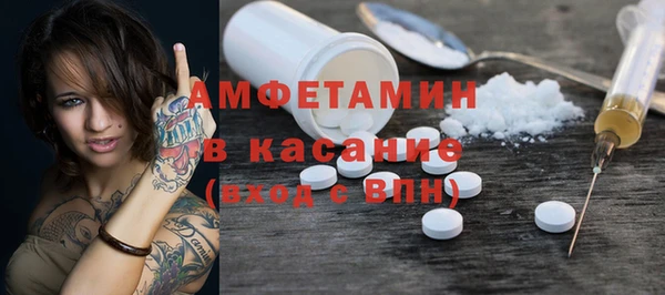 ПСИЛОЦИБИНОВЫЕ ГРИБЫ Богородицк