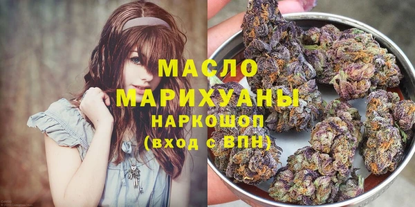 ПСИЛОЦИБИНОВЫЕ ГРИБЫ Богородицк
