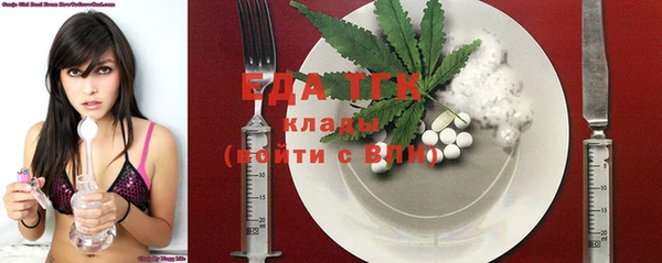гашишное масло Богородск