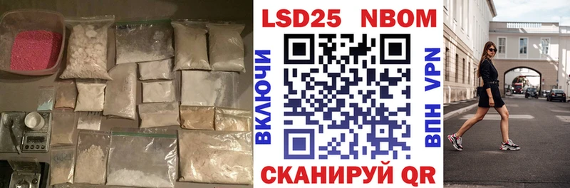 LSD-25 экстази кислота Бородино
