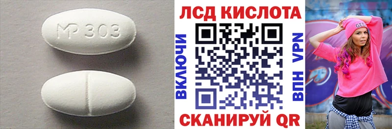 купить закладку  Бородино  ЛСД экстази ecstasy 