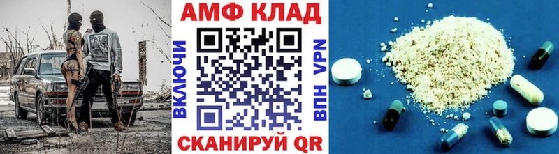 Метамфетамин витя  где найти наркотики  Бородино 