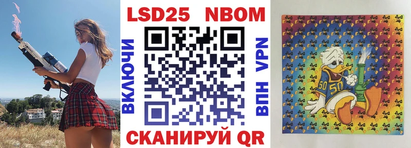Наркотические марки 1,5мг  МЕГА онион  Бородино 