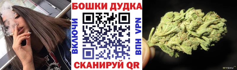купить  сайты  Бородино  Марихуана VHQ 